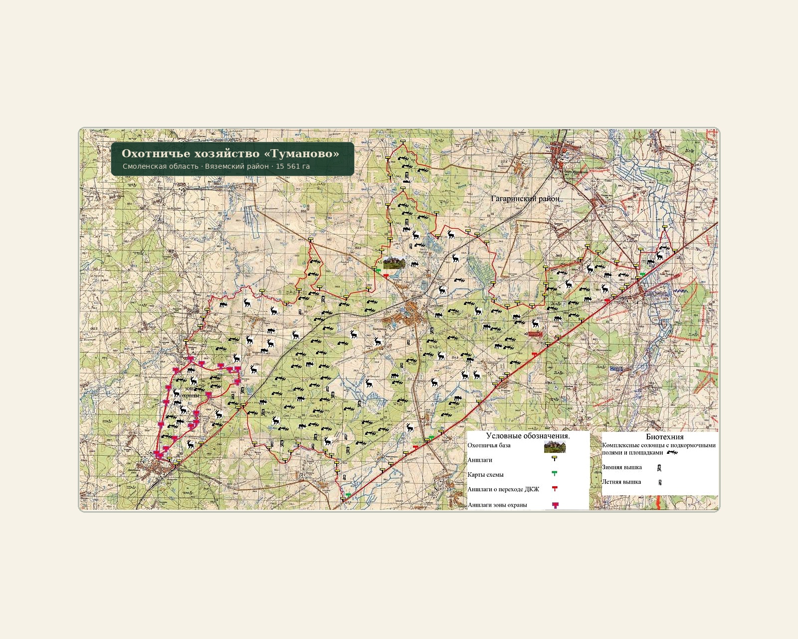 Карта охотничьего хозяйства Туманово